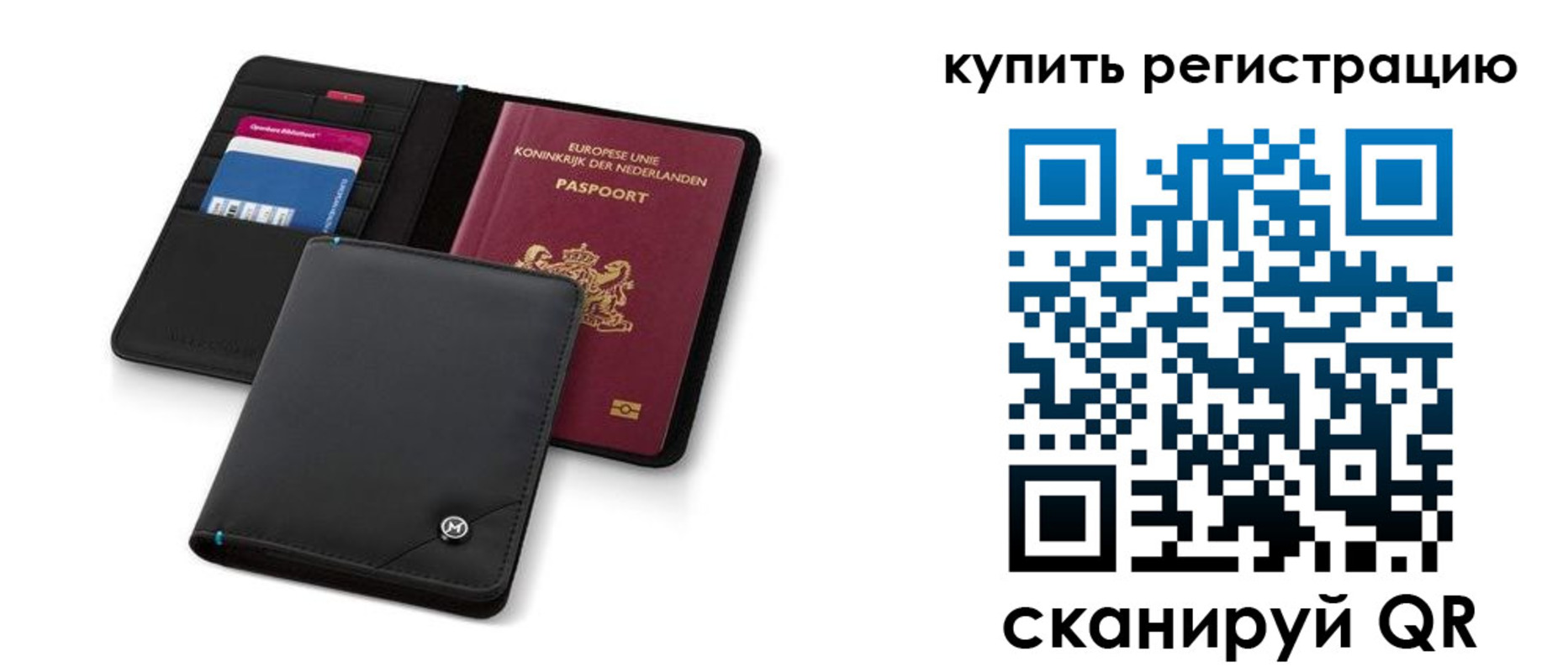 миграционный учет в Черепаново